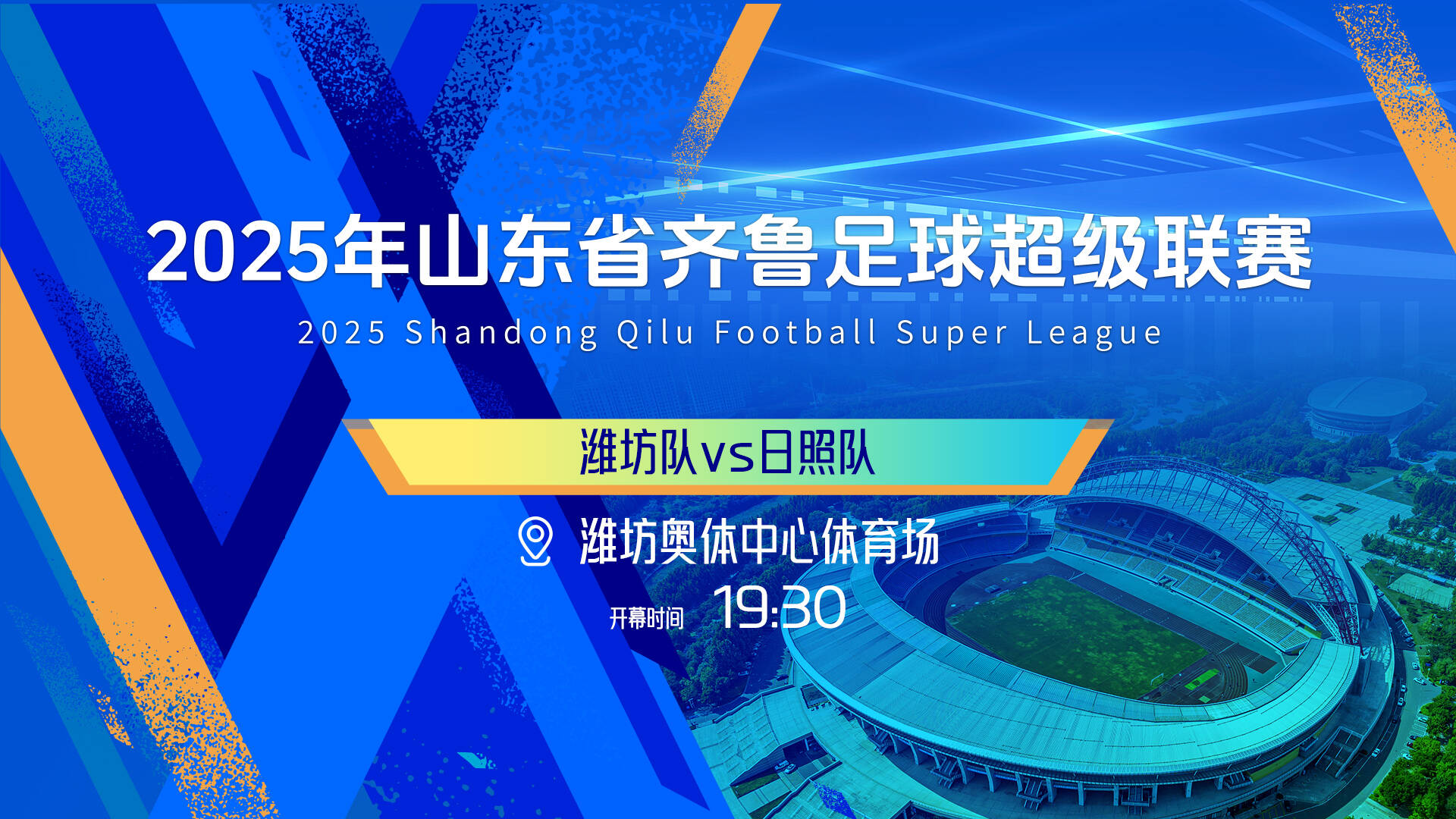 山东鲁能防守阵容重新调整,教练困惑艰难的简单介绍 山东鲁能防守阵容重新调整,教练困惑艰难的简单介绍