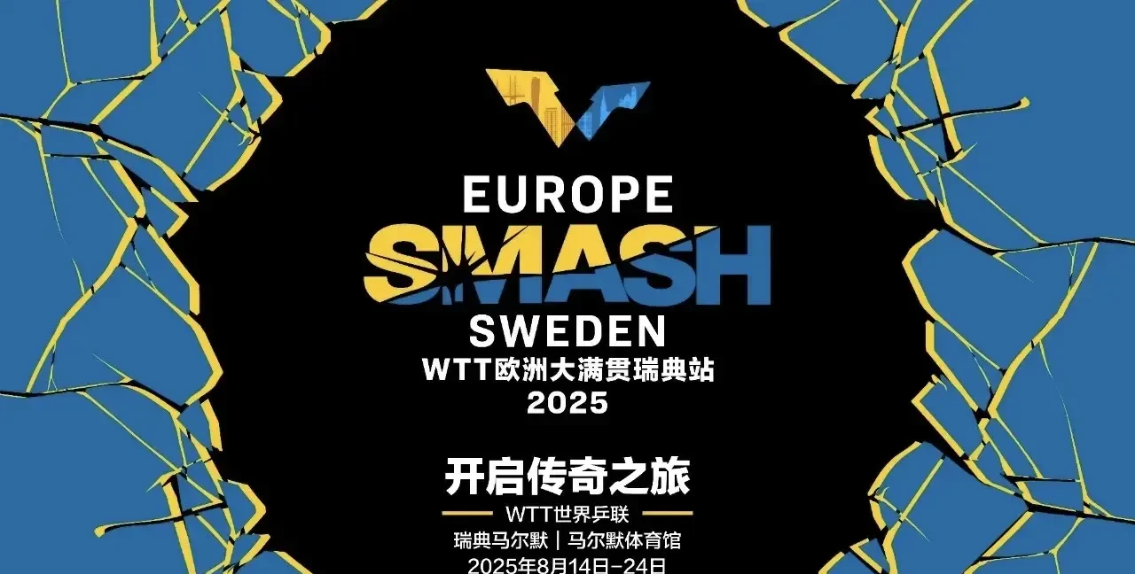 包含实力碰撞，激情澎湃：欧洲预选赛精彩连连的词条