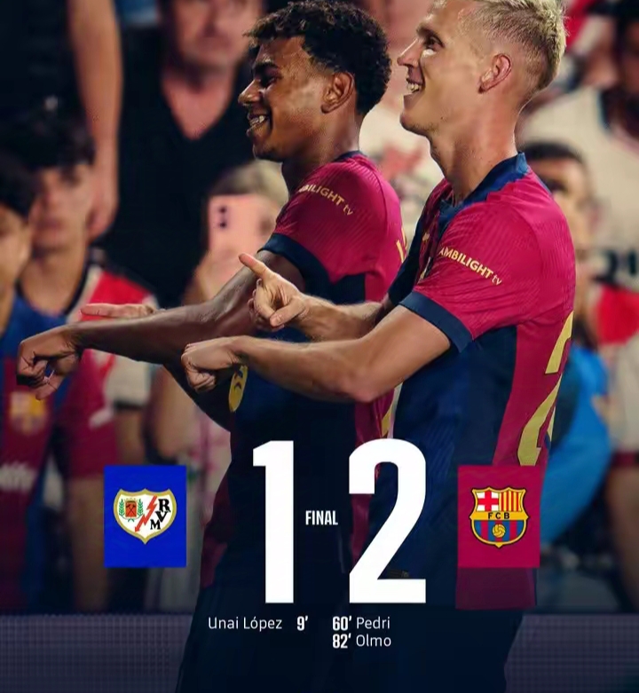 巴塞罗那大比分取胜，继续成功领跑小组第一的简单介绍