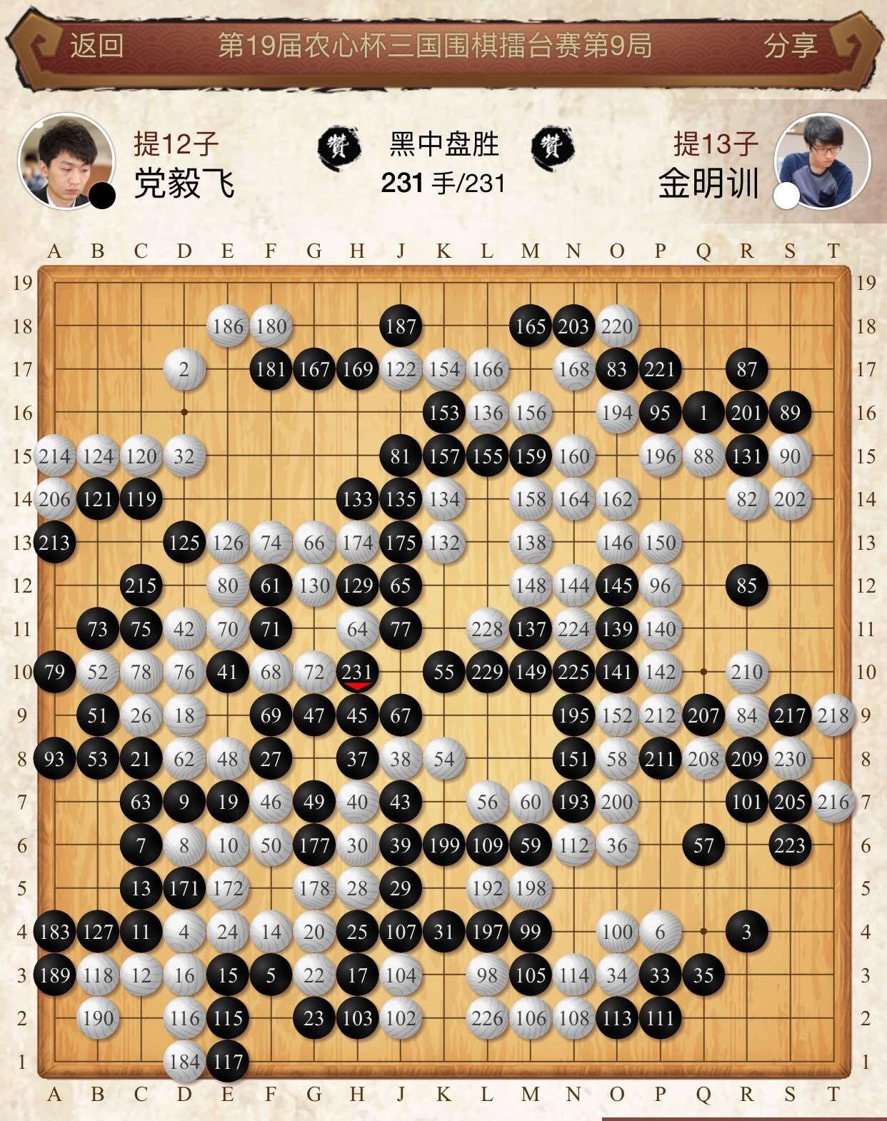 包含宁夏队客场胜出，取得三连胜的词条