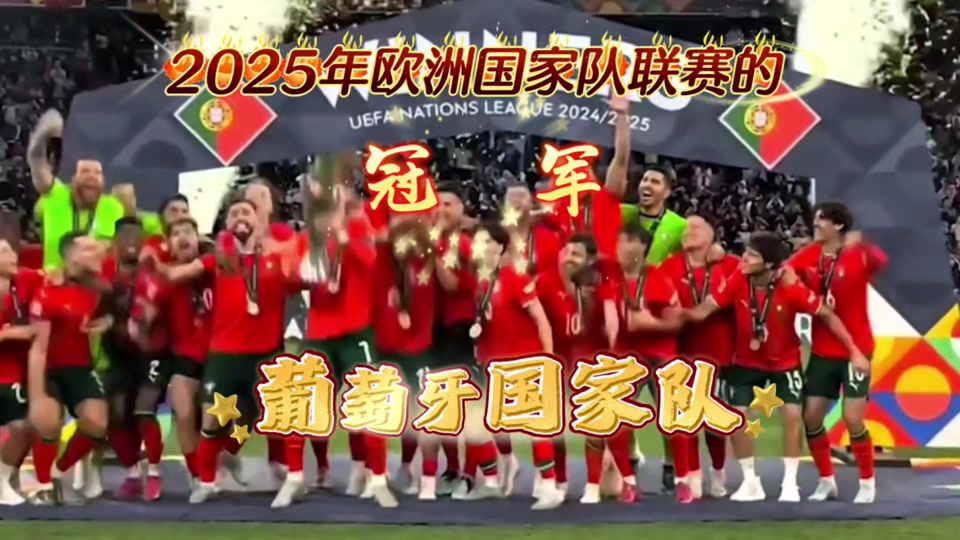 强强对话！欧洲杯半决赛抢先一睹风采！的简单介绍