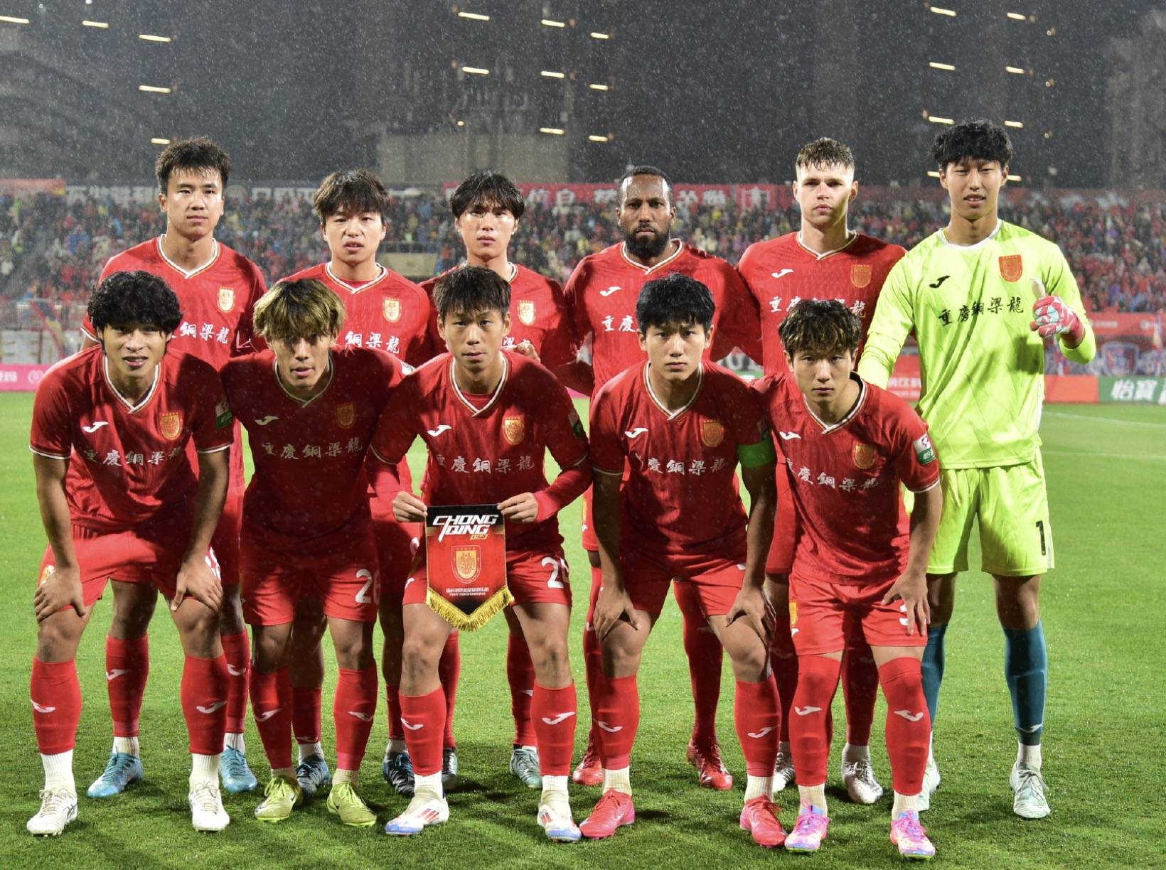 包含国内足球联赛球队的精神面貌备受关注的词条 包含国内足球联赛球队的精神面貌备受关注的词条