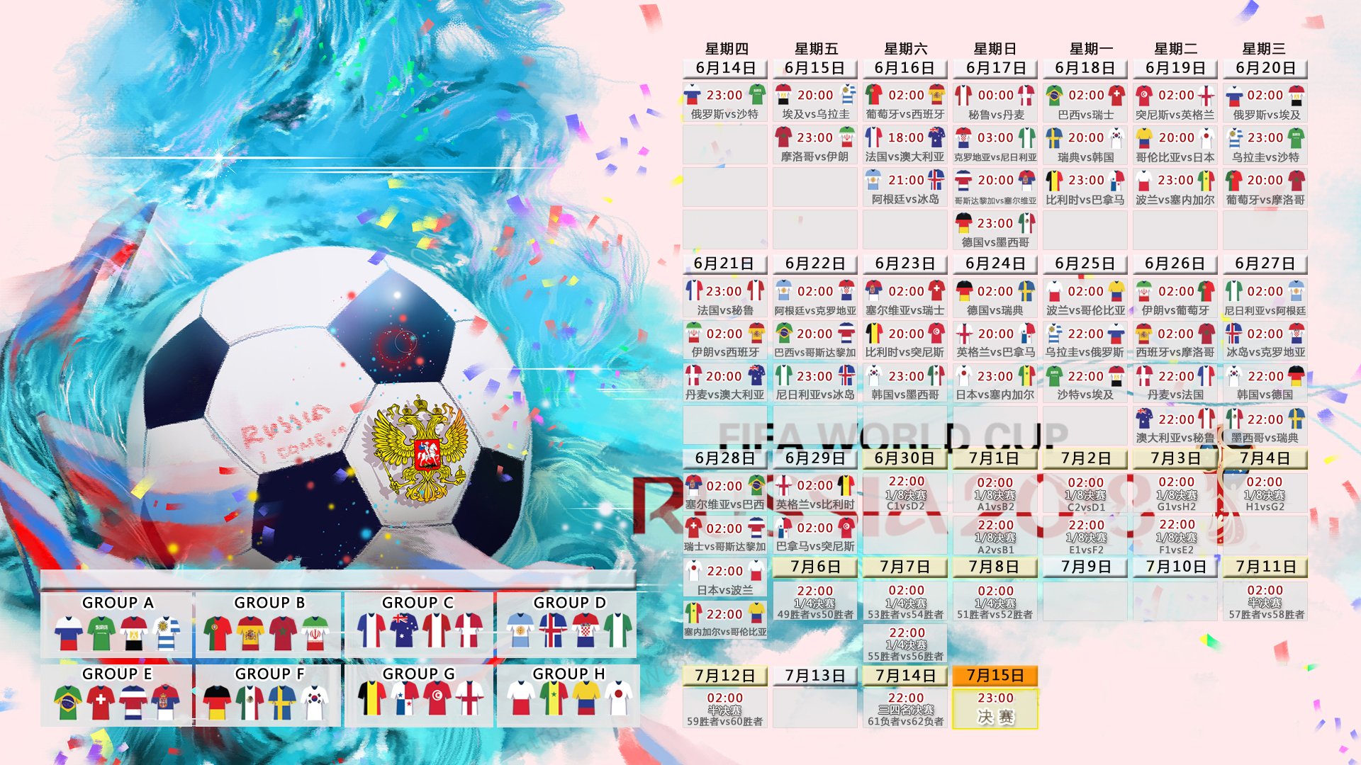 命运之夜的独白,2026世界杯E组,伊拉克对阵巴西,阿诺德的关键一传与门将的神勇救赎